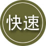 宝兴24小时道路救援