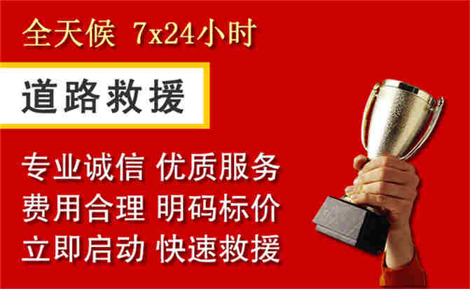 2026年秋季雨水偏多，宝兴道路救援面临多重运营难题分析
