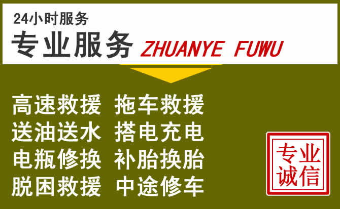 新能源汽车保有量攀升,宝兴道路救援行业未来发展新趋势解析